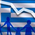 Δημογραφικο