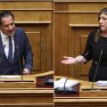 ΓΕΩΡΓΙΑΔΗΣ ΚΩΝΣΤΑΝΤΟΠΟΥΛΟΥ