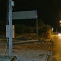 τροχαίο Μαρκόπουλο