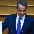 Κυριάκος Μητσοτάκης 