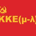 κκεμ-λ