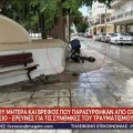 κομοτηνη