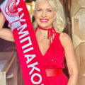 μενεγακη