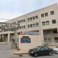 Νοσοκομείο Αγίου Νικολάου
