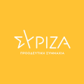 ΣΥΡΙΖΑ 