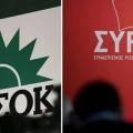ΠΑΣΟΚ - ΣΥΡΙΖΑ