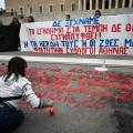 ΤΕΜΠΗ