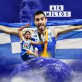 Τεντογλου 
