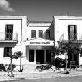 Αναπτυξιακή Ηρακλείου