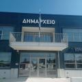 Δημαρχείο Μινώα Πεδιάδας