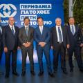 ΒΙΑΝΕΞ