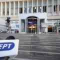 ΕΡΤ