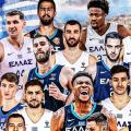 etniki basket