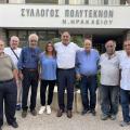 κουράκης πολύτεκνοι