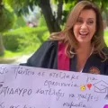 μουμούρη
