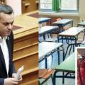 ΜΑΜΟΥΛΑΚΗΣ ΣΧΟΛΕΙΑ