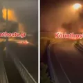 βυτιοφορο