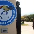 χαμογελο του παιδιου
