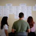 αποτελέσματα πανελλαδικών 