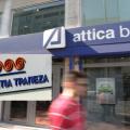 ΠΑΓΚΡΗΤΙΑ ΤΡΑΠΕΖΑ