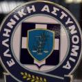 ΕΛ.ΑΣ.