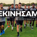 οφη