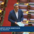 μαμουλακης