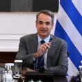 Μητσοτάκης υπουργικό