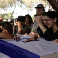 ισραηλ