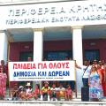 σητεια