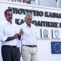 Κυριάκος Μητσοτάκης 