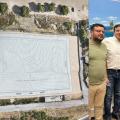 γηπεδο ερασιτεχνη οφη