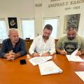 Μποκεας συμβαση για δαμαστα