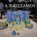 Κάνναβη