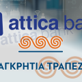 Παγκρήτια Τράπεζα - Attica Bank