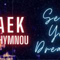ΣΑΕΚ Ρεθύμνου