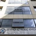 ΑΤ ομόνοιας