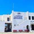 Αεροδρόμιο Νάξου