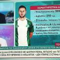 Λιάγκας