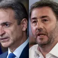 μητσοτακης ανδρουλακης