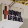 επειγοντα