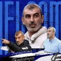 Οφρυδοπουλος 