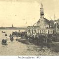 ΚΡΗΤΗ 1913