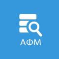 αφμ