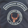 θηροφύλακας