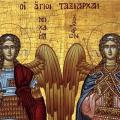 Μιχαήλ και Γαβριήλ