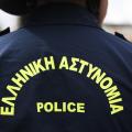 Αστυνομικός 