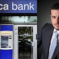 ΙΩΑΝΝΗΣ ΔΡΑΜΟΥΝΤΑΝΗΣ ATTICA BANK