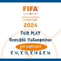 fifakoritsia