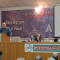 βοργιας